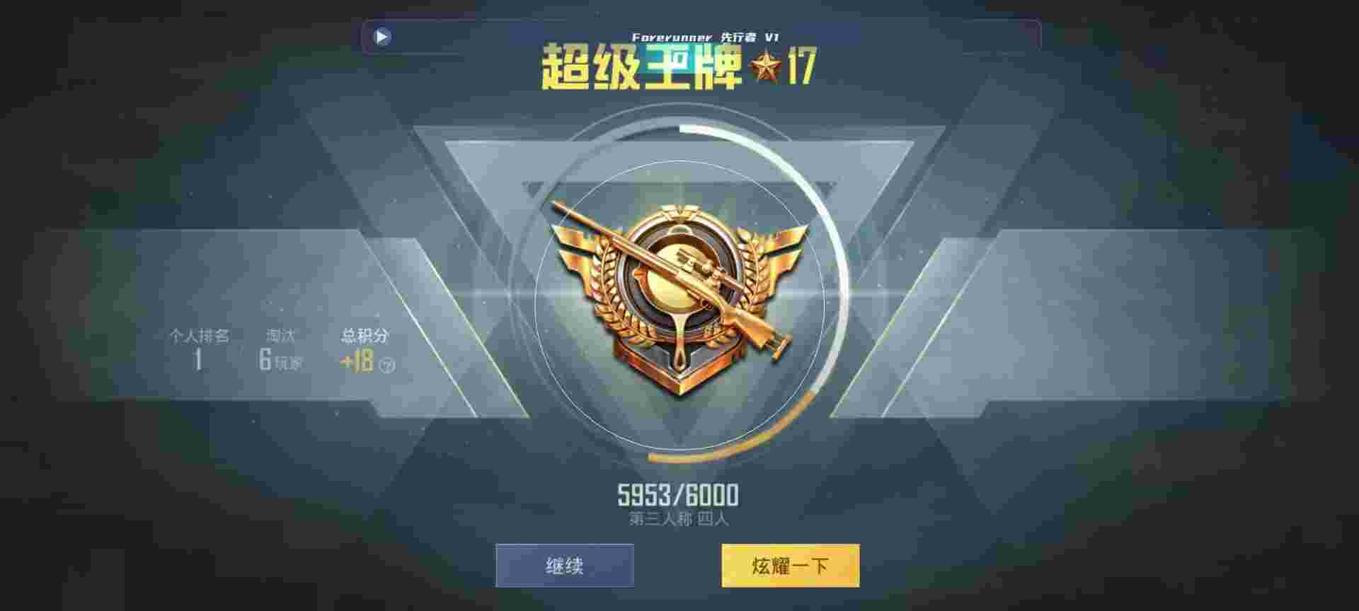 和平精英鸡腿辅助自瞄 - 为什么和平精英辅助用不了辅助预览图
